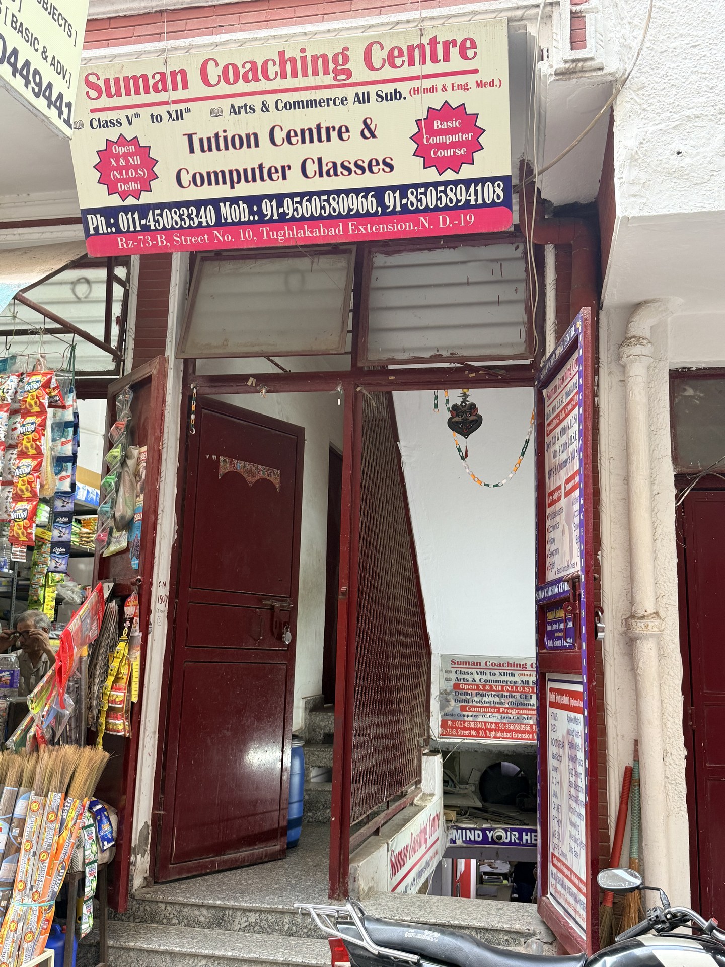 Entrance of Suman Coaching Centre in Tughlakabad Extension